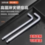 两用加长定制手动扳手