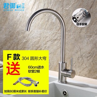 Wholesale Kitchen Sink Faucet, All-Copper Hot and Cold Universal Faucet, Sink Mixer Kitchen Faucet with 360-Degree Rotation