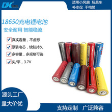 18650�늳���횵��������Ͳ�{����푃�ͯ���܇�S��ֱ�N