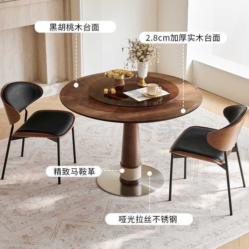 意式极简实木餐椅中古风设计师家用餐桌椅真皮轻奢书桌椅靠背椅子|undefined