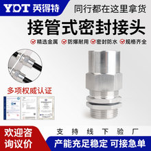 ������|�ܷ���^304���P䓽ӹ�ʽ���m�^M20����NPT�x�����m�^