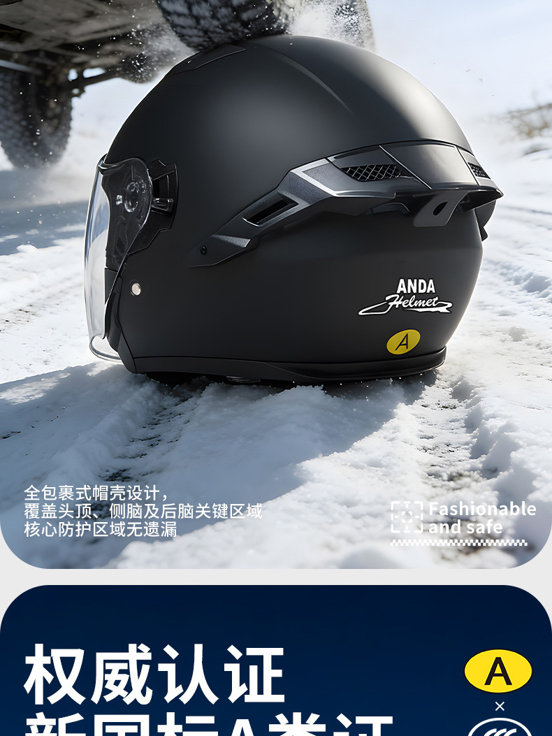 New National Standard 3C Certified Class a Motorcycle Helmet, Personalized Half Helmet for Motorcycles, All-Season Electric Vehicle Safety Helmet with Large Rear Wing