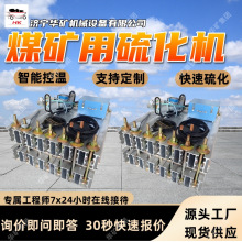 ú�V���򻯙C ����ܷ��㰲�b�򻯙C �ԄӼӟ�ú�V���򻯙C