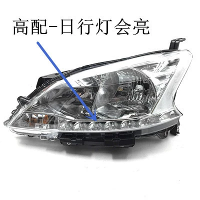 semi-Assembly New Xuanyi headlamp | Ön faralar - high-configuration-original-quality-main-driving-side-warranty-for-2-years-after-sales-worry-free-single-pack