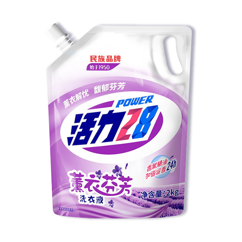 活力洗衣液薰衣芬芳内衣去渍留香瓶装山茶花爆炸盐|undefined