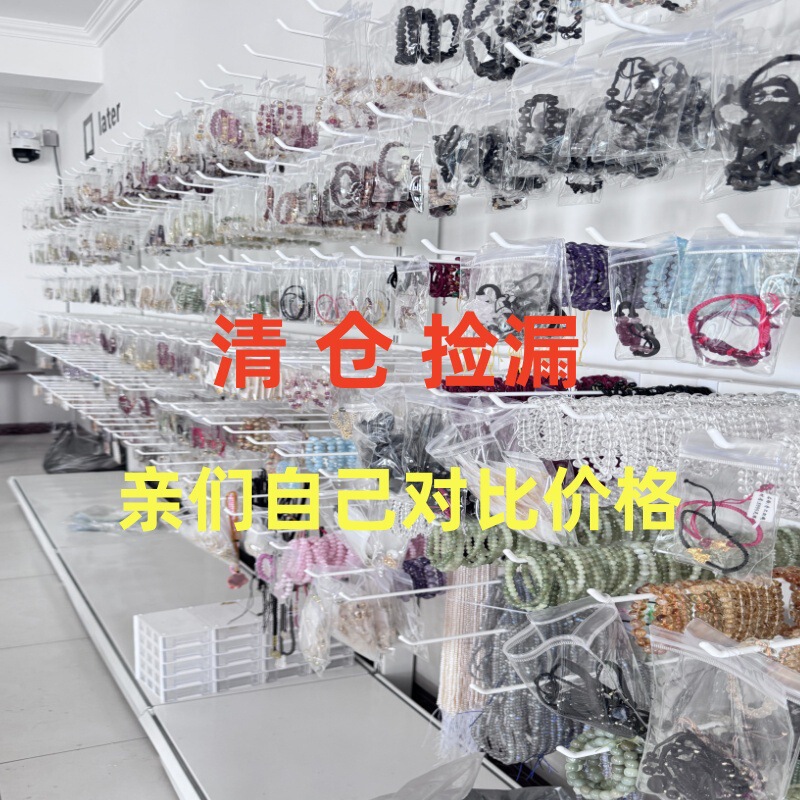 Natural Crystal Bracelet with Garnet, Tourmaline, Strawberry Amethyst, Green Phantom, Pink Hair Crystal, and Hetian Jade for Women