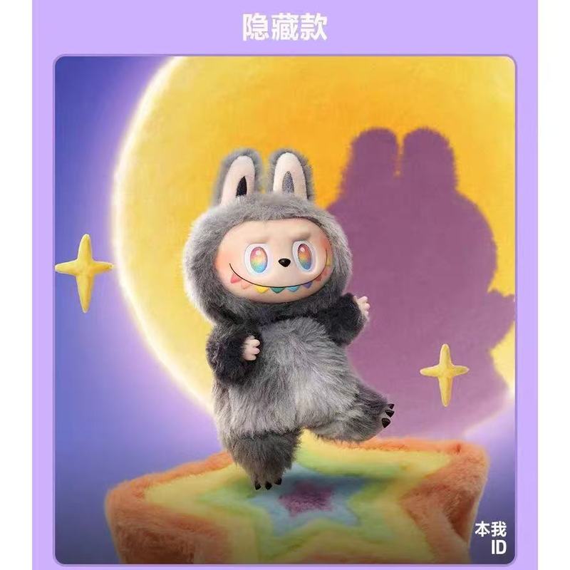 高质量现货泡泡玛特labubu拉布布一二三代搪胶脸毛绒玩具公仔潮玩|undefined