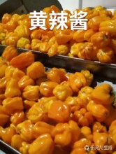 空运黄灯笼辣椒，红辣椒