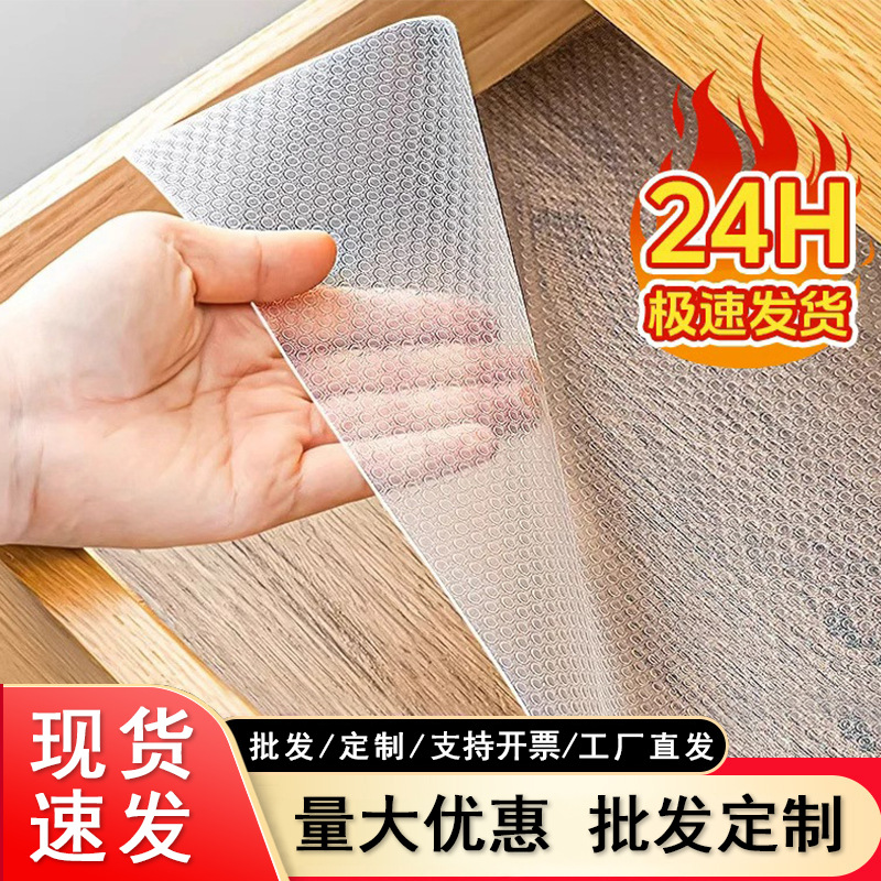 Wholesale Drawer Pad Paper Cabinet Waterproof and Moisture-Proof Pad Anti-Scalding Pad Kitchen Cabinet Wardrobe Shoe Cabinet Thickened Oil-Proof Sticker