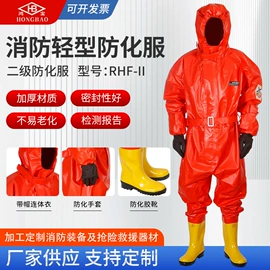 其他救生器材;消防服;防化服