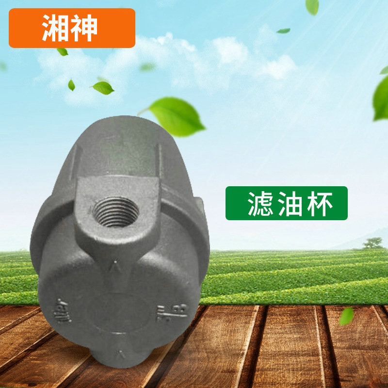 批发3分小号过滤铝油杯/透明油杯/高压线包 燃烧油机大小过滤油杯