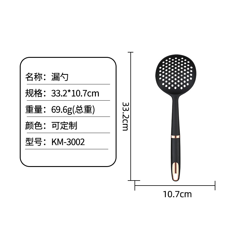 소쿠리