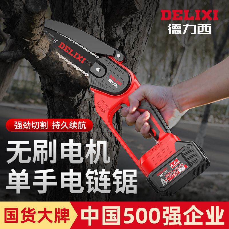 电链锯锂电锯家用锯柴小型手持充电手锯链条伐木锯电动锯子垒德株