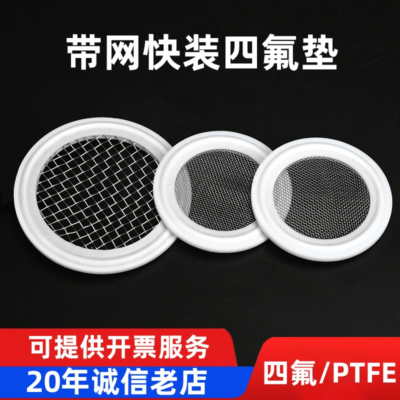 Силиконовое уплотнительное кольцо пищевого класса с фильтрующим зажимом, быстромонтируемое уплотнение из санитарного ПТФЭ