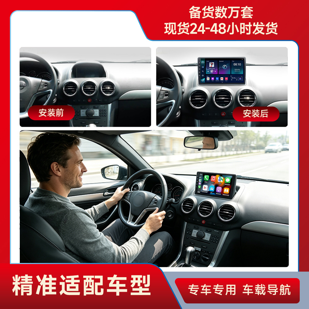 Aplicable a 08-13 Opel Andra Android navegador todo en uno reproductor Bluetooth coche navegador