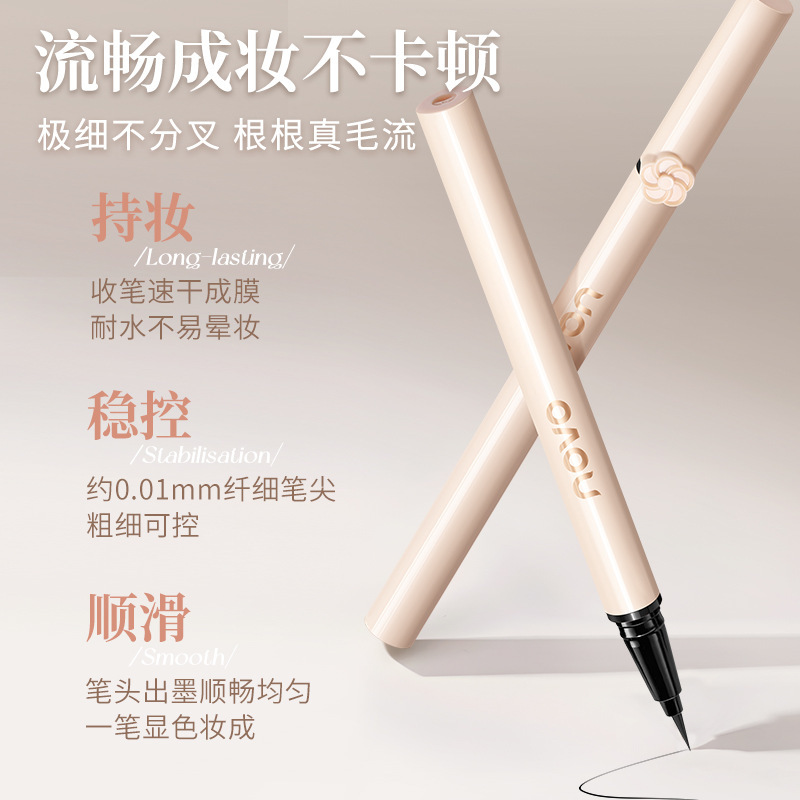 Novo Flower Series Free Color Ultra-Fine Liquid Eyeliner Pen Is Waterproof and Sweat-Proof and Not Easy to Smudge for Novices to Draw Eyelashes
