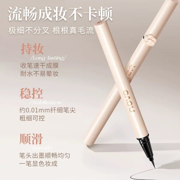 Novo Flower Series Free Color Ultra-Fine Liquid Eyeliner Pen Is Waterproof and Sweat-Proof and Not Easy to Smudge for Novices to Draw Eyelashes