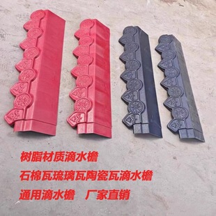 ��ˮ�ܷ¹Ř�֬ASAƽ��ͨ�õ�ˮ�ܒ���b��߷��ܰ��ˮ��������