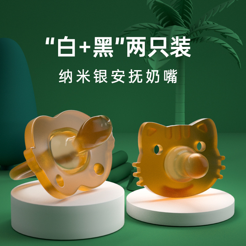 Soothing Nipple Super Soft Simulation Breast Milk Real Sense Newborn Baby Products Baby Anti-flatulence Silicone Milk Stop Artifact