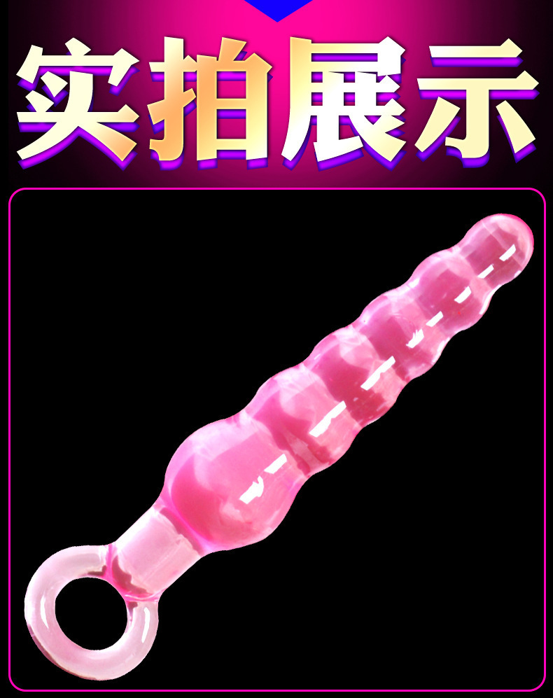 Nine-Star Bead Silicone Anal Plug with Tail, Adult Anal Beads — detail image 3