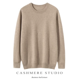 女式羊绒衫;男式羊绒衫;半身裙