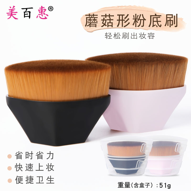 Fuchsia black handheld foundation