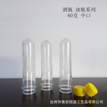 ����PETƿ��/32�пډ��w��ƿ����ƿ��/��ƿϵ���ݼy�ߜ�����