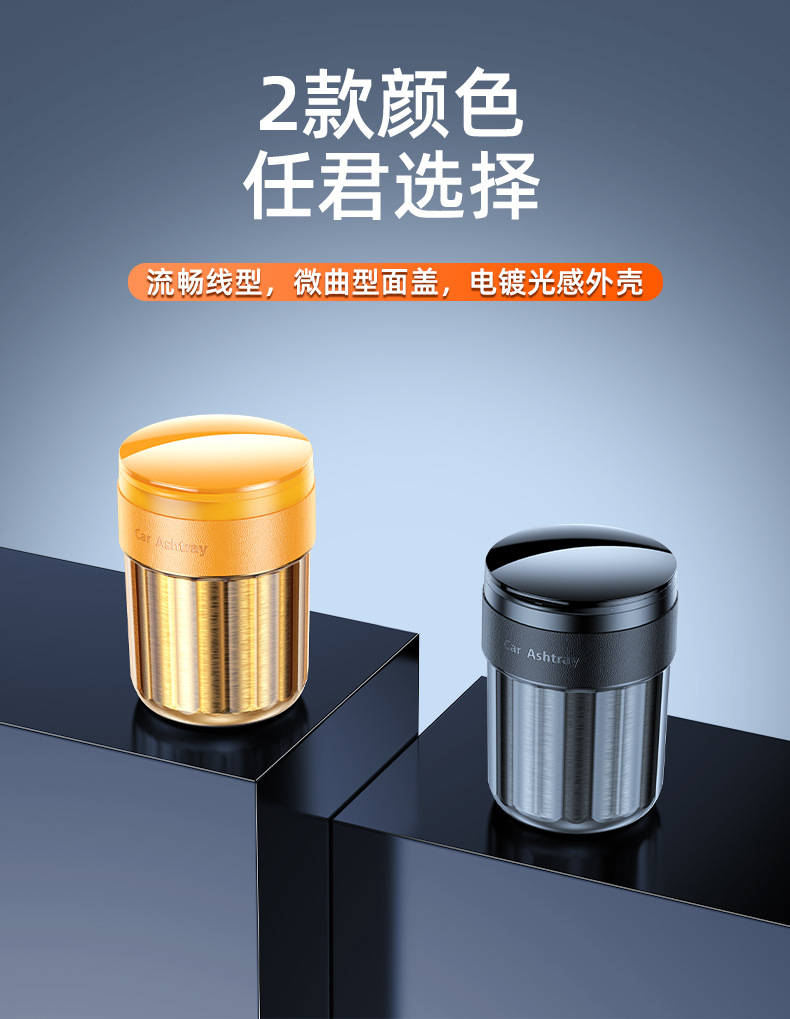 Leather Car Ashtray with Metal Light, Large Creative Design, Non-Spilling Ashtray for Car, Smoke Extinguishing Feature, Car Smoking Gadget