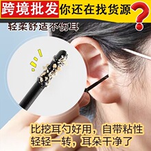 ��ճʽ�ڶ���ճ���������坍���ڶ�������ճ���ڶ��޺�ճ��ʺ���b