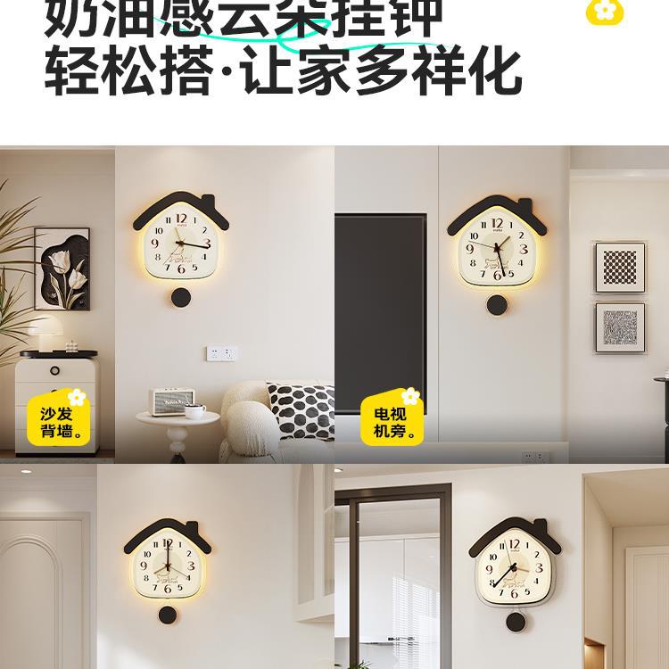 H 거실 벽 시계 2024 새로운 크림 스타일 작은 집 창조적 인 예술 시계 테이블 시계 간단한 현대 교수형
