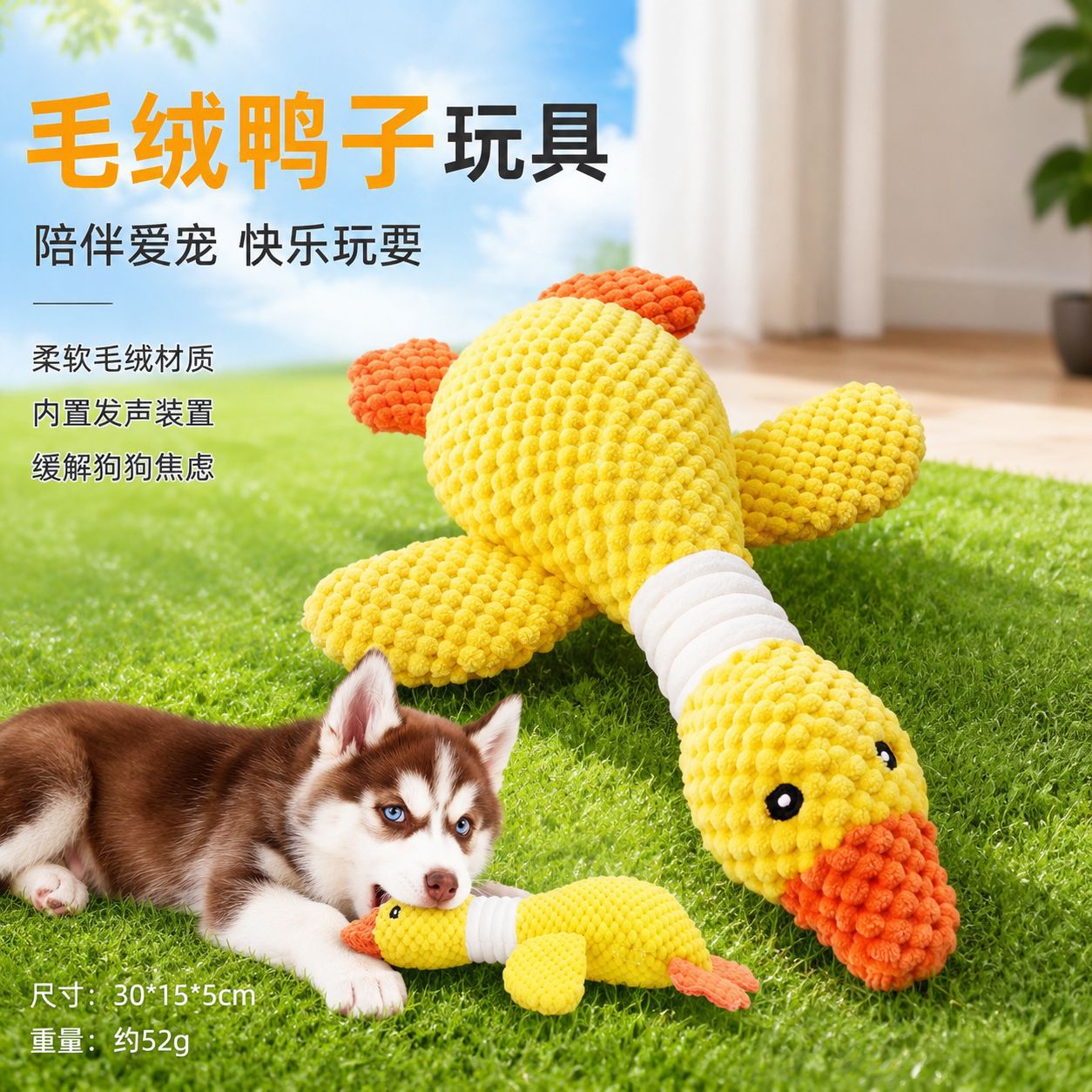 跨境狗狗宠物玩具  双拼色大雁 耐咬磨牙  毛绒发声玩具解闷