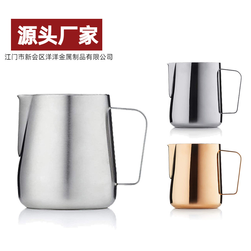 304 Stainless Steel Coffee Latte Art Cup with Pointed Mouth Latte Art Cylinder for Home Baristas Special Milk Foaming Coffee Equipment 304 Stainless Steel Coffee Latte Art Cup with Pointed Mouth Latte Art Cylinder for Home Baristas Special Milk Foaming Coffee Equipment