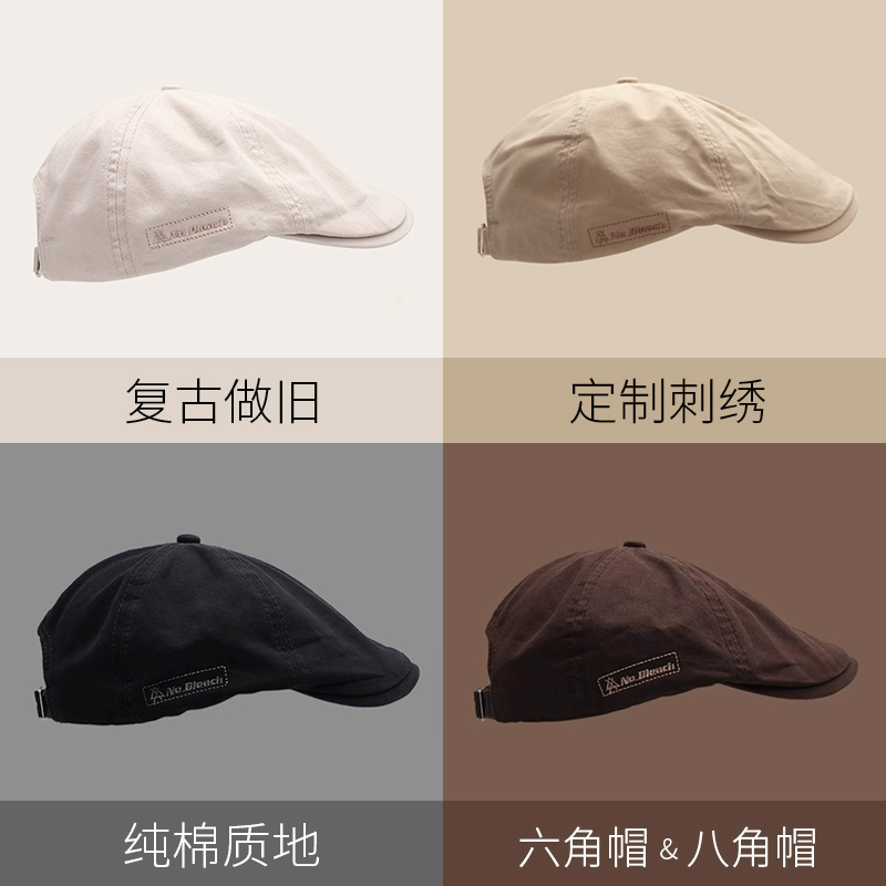 Пользовательская вышивка с логотипом ретро передняя шляпа мужской и женский берет короткий карниз кепка
