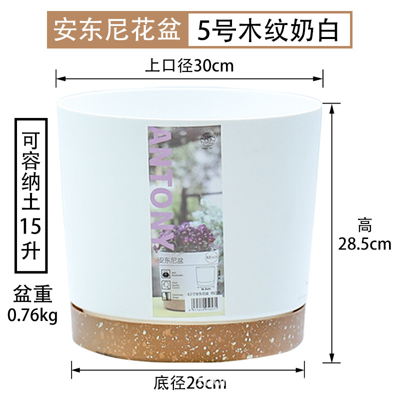 ユニバーサルアンソニー植木鉢ヨーロッパ風植木鉢プラスチック樹脂厚い栽培鉢月季盆国際盆ガロン盆|undefined