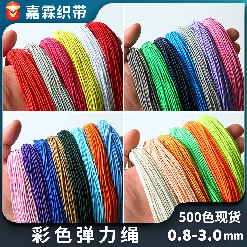 Цветная эластичная веревка 1 мм черная игрушка резиновая веревка