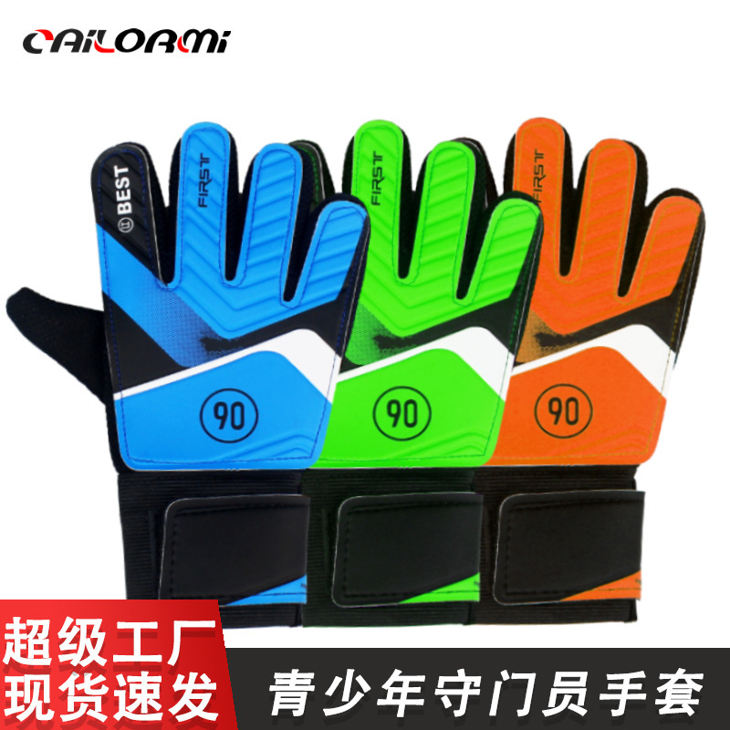 Manufacturer Wholesale Children's Football Goalkeeper Gloves Latex Anti-Collision Goalkeeper Gloves Hand Guard Anti-Collision Drop Shipping