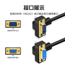 ���~DB9ᘏ��^僽� 90�ȴ��ھ� RS232COM��ĸ��ĸ���^���L�B�Ӿ�