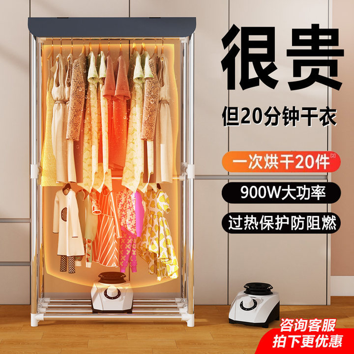 Three-Dimensional Drying Simple Wardrobe Steel Pipe Thickened Cloth Wardrobe Dormitory Bedroom Assembly Home Storage Winter New Style
