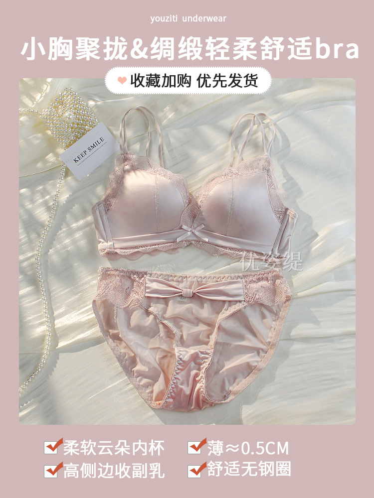 핑크색 정장