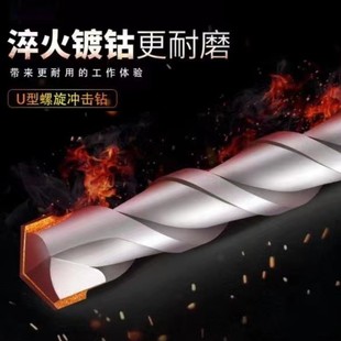 6.5 Self-Cutting Screw Drill Bit Cross Impact Drill Bit Electric Hammer Concrete Wall Four-Pit Alloy Four-Blade Drill