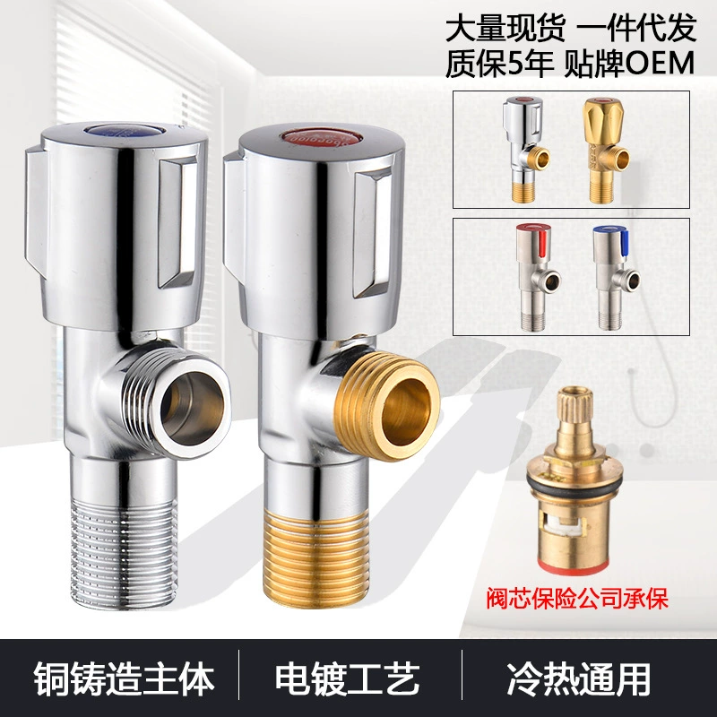 Нержавеющая сталь 304 треугольный клапан оптовый завод Угловой клапан чистый медный переключатель удлинитель водонагреватель унитаз холодный горячий водяной клапан