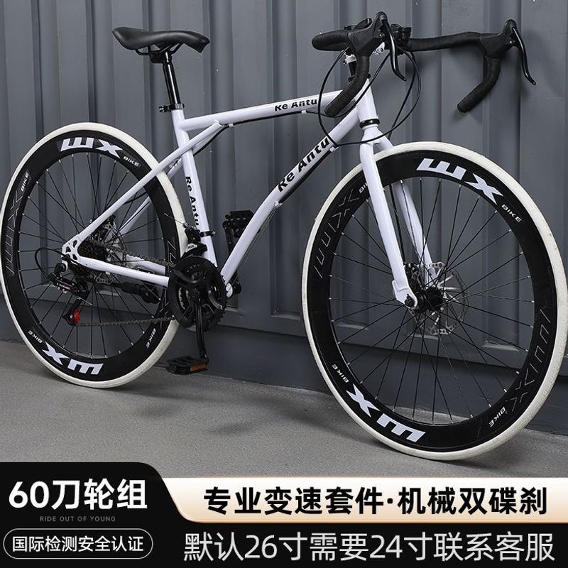 格塔-至尊60刀 白黑2-加粗加厚-27速 充气胎 / 默认