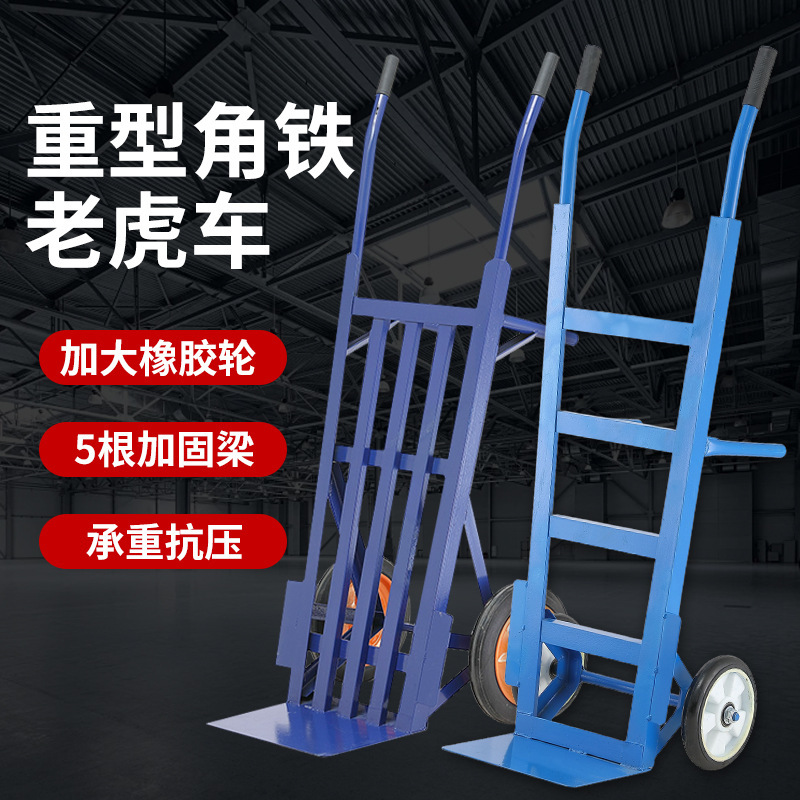 Heavy-Duty Folding Two-Wheel Handcart for Home Use and Construction Site, Large-Wheeled Agricultural Cart