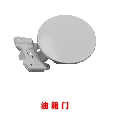 Tank cap | tank door fuel outer cover