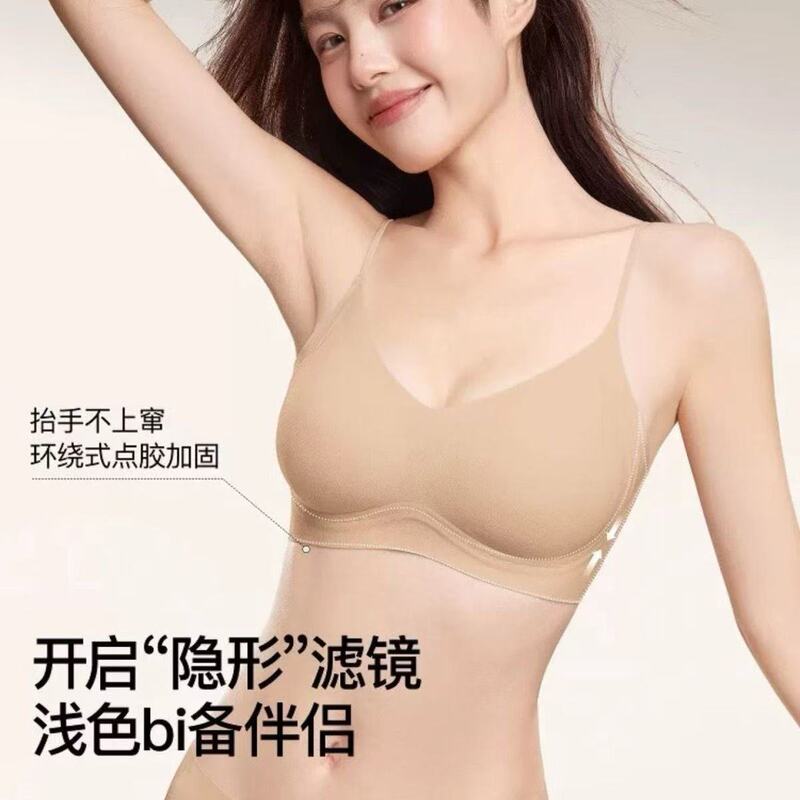 シームレス下着女性の夏薄型通気性ソフトサポート美しいバックスパゲッティストラップオールインワンベストクールアイスシルクブラジャー|undefined