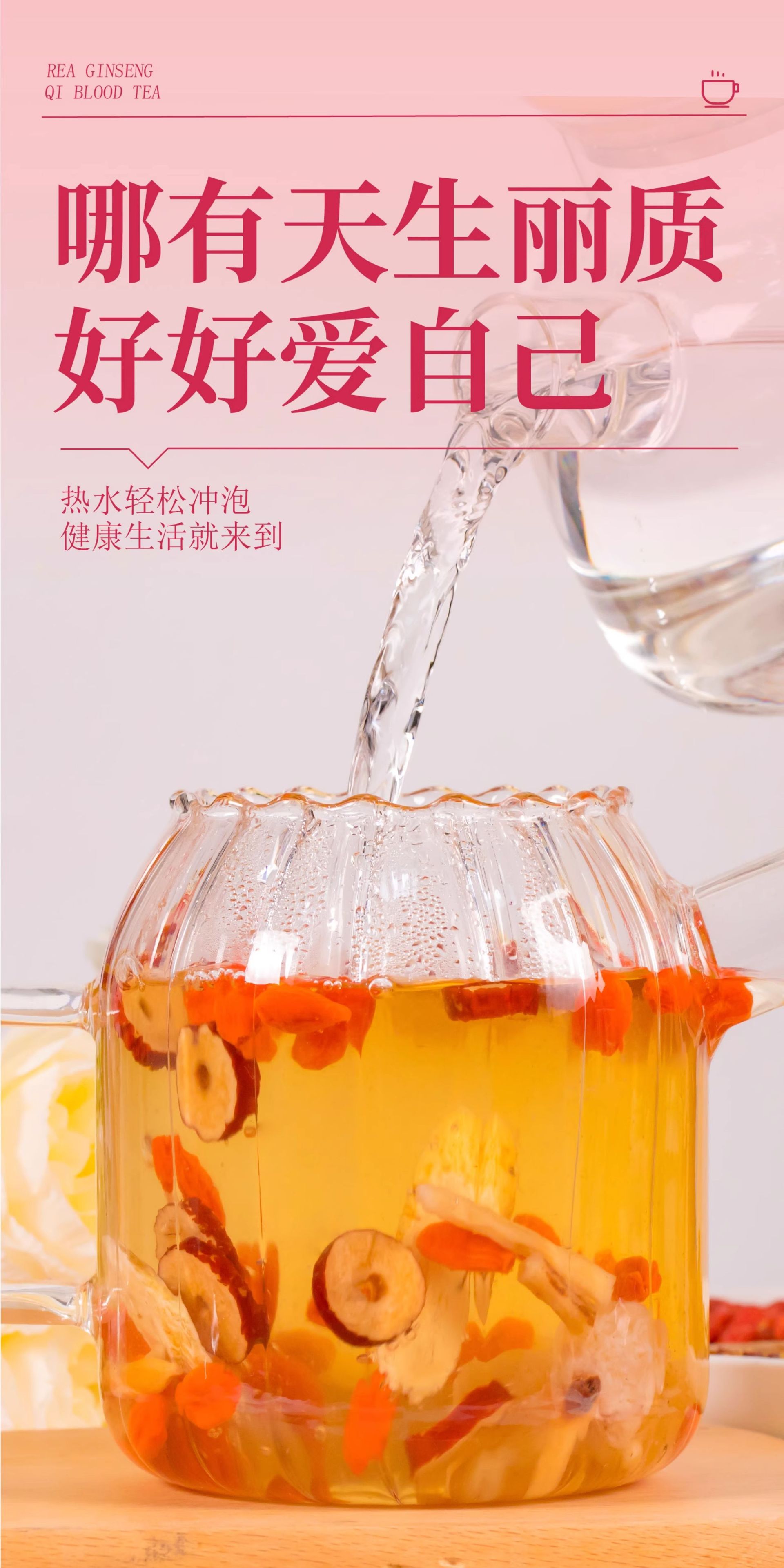 Red Ginseng Ophiopogon Herbal Tea 6-Ingredient Tea Bags 35g x 10 Packs Daily Wellness Brew key features