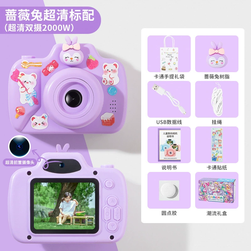 Детская цифровая игрушка, маленькая камера CCTV, оптовая торговля, (Граница торговли), подарок на день рождения