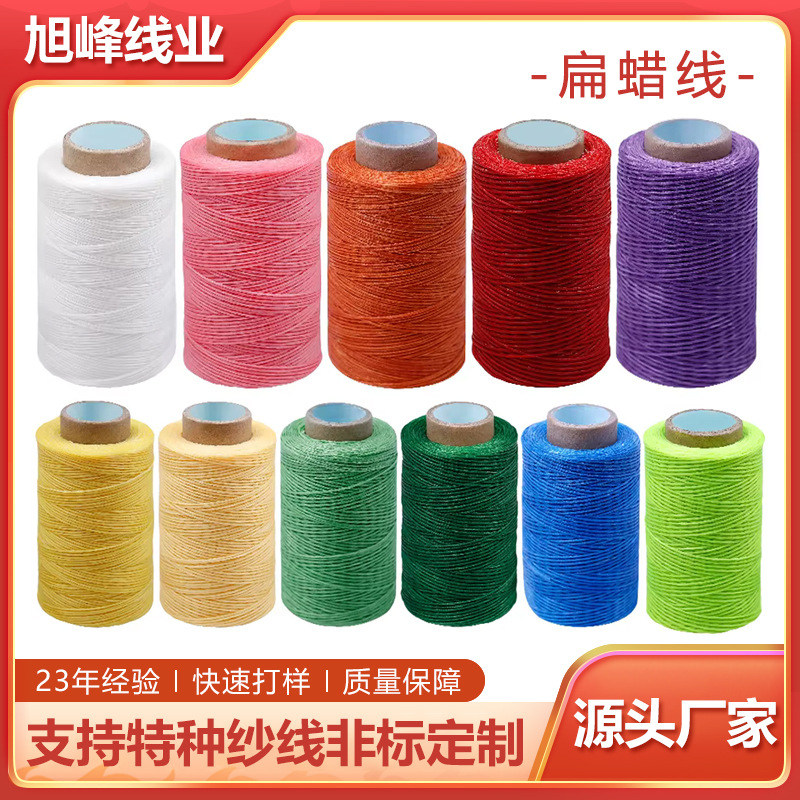 缝纫蜡线定制多色PU皮质线 橡胶挂件线皮革绳项链手链挂坠编织绳