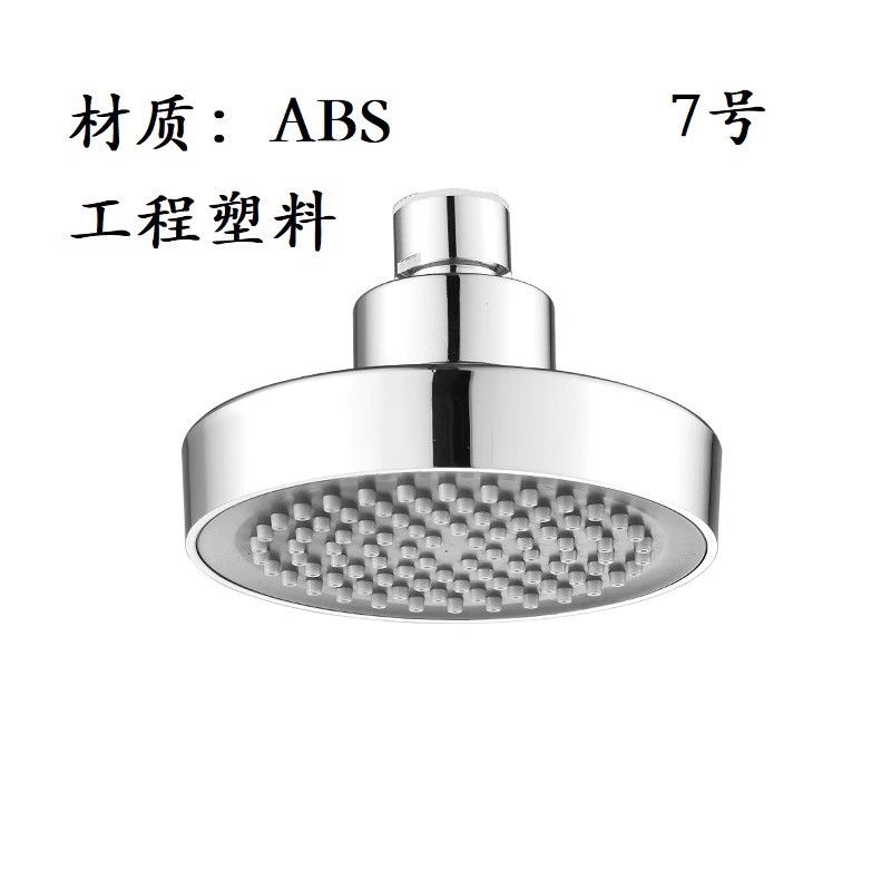 Amazon American Shower