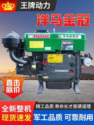 Yanmar Single-Cylinder Diesel Engine Avtomobil mühərrikləri
